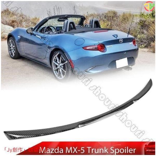 2016-2019 Mazda MX5 ロードスター マツダ MX-5 RF ND 4代目 カーボン トランクスポイラー V リアスポイラー