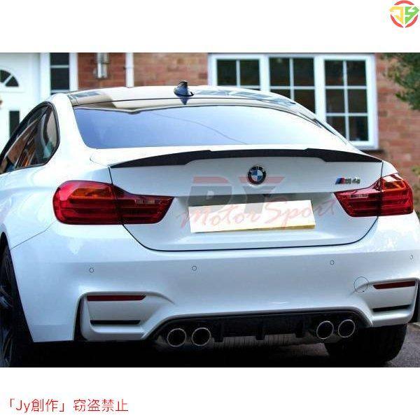 BMW F82 M4 クーペ カーボン製 リア トランクスポイラー