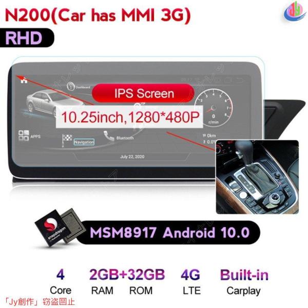 人気▲アウディA4L B8 A5 2009-2016 アンドロイドナビ N200 RHD MMI 3G