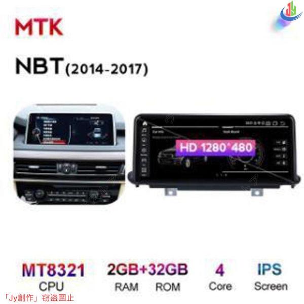 人気▲BMW X5 F15 2014-2017 アンドロイドナビ MTK NBT 32G -YA-1100