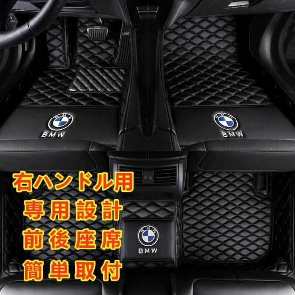 BMW 3シリーズ F34 F31 F30 F80 G20 2011~ 316i 318i 320i 325i 328i 330i ロゴ フロアマット トランク