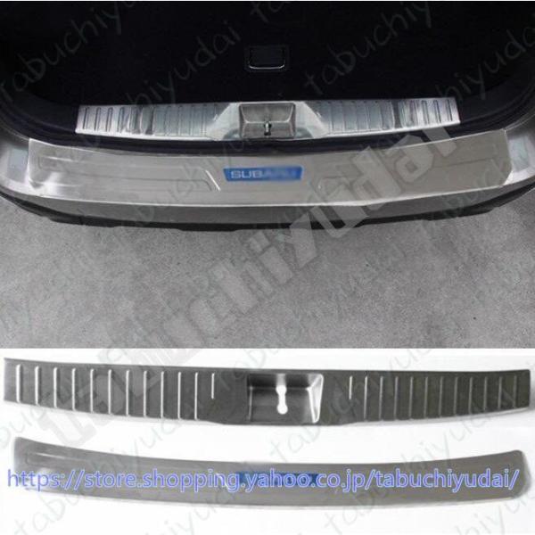 スバル SUBARU レガシィアウトバック Outback 傷予防 リアバンパーステップガード リアステップガーニッシュ カスタム 外装 専用設計 2P 高品質