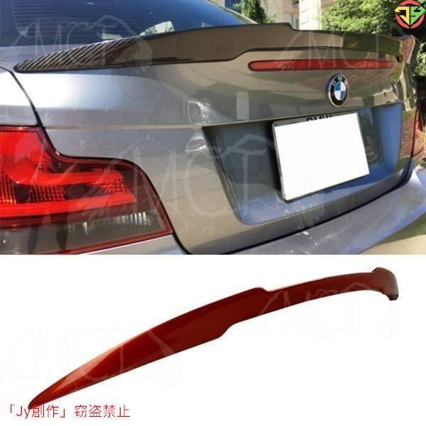 BMW 1シリーズ E82 M4タイプ リアトランクスポイラー 塗装品 ABS製
