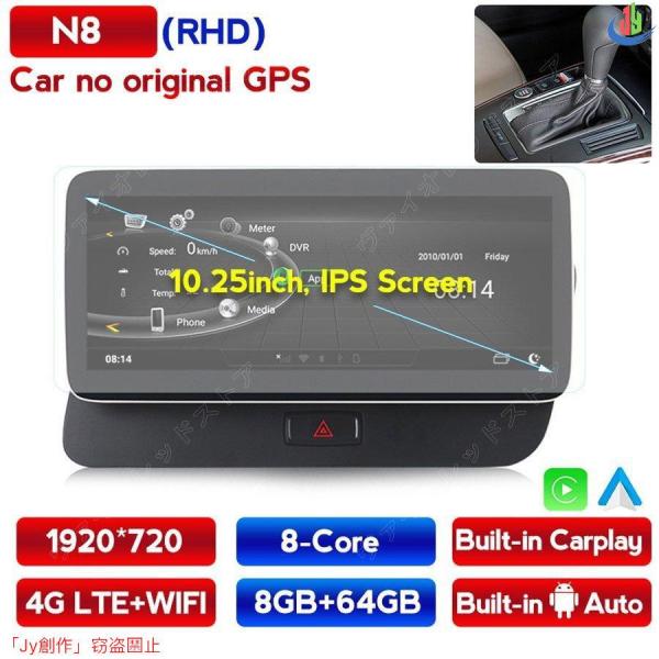 人気▲アウディ Q5 2009-2017 アンドロイドナビ N8 no original gps -MDA-1013
