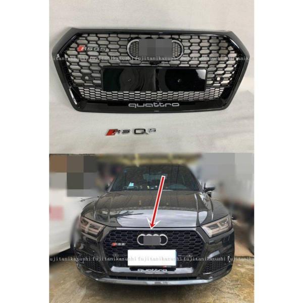 アウディ Q5 SQ5 (2代目) 5ドアSUV RSQ5スタイル　フロントバンパー ブラックグリル メッキエンブレム