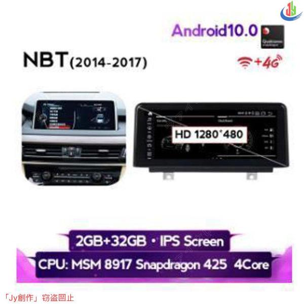 人気▲BMW X5 F15 2014-2017 アンドロイドナビ MSM NBT 32G -YA-1101