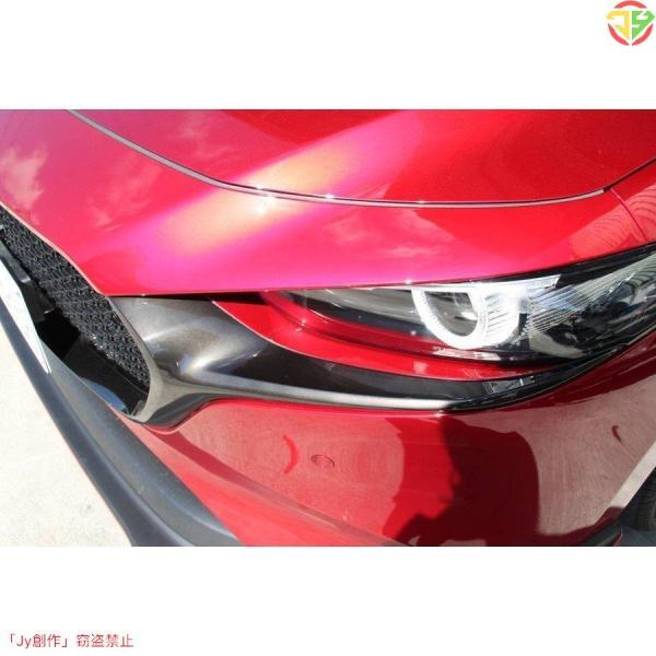 ソウルレッドクリスタルメタリック塗装色 New Mazda3 マツダ3 2019 2020 アイリッド セダン/ハッチバック フロントアイラインカバートリム