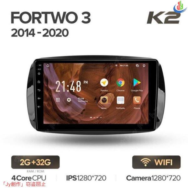人気▲メルセデスベンツ スマート フォーツー3 アンドロイドナビ C453 A453 W453 2014-2020 K2PLUS 32G -PO-1036