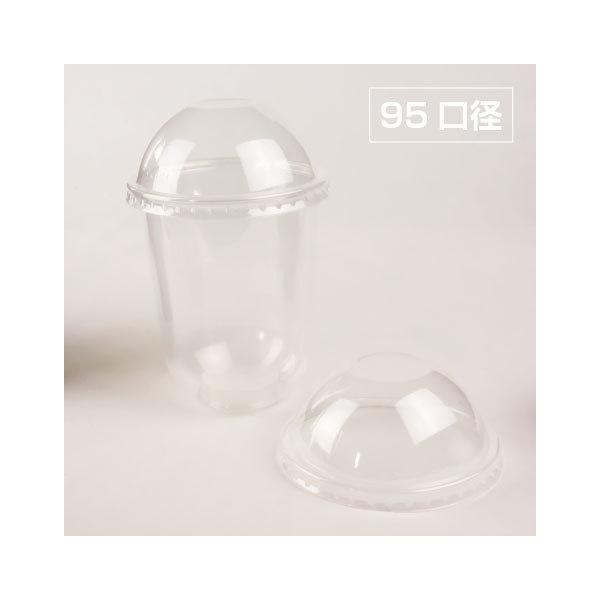 95口径　ドーム型フタ　（100個×1袋）