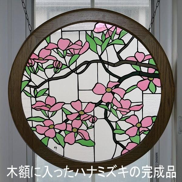ステンドグラス パターン集 その４ 和風の円 正方形 平面６作 中級者向け Buyee Buyee Japanese Proxy Service Buy From Japan Bot Online