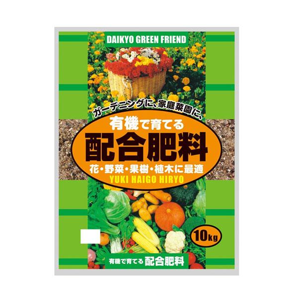 配合肥料 肥料の人気商品 通販 価格比較 価格 Com