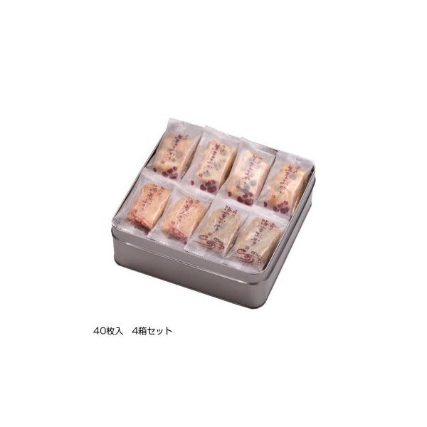 ギフト 箱 せんべいの人気商品 通販 価格比較 価格 Com