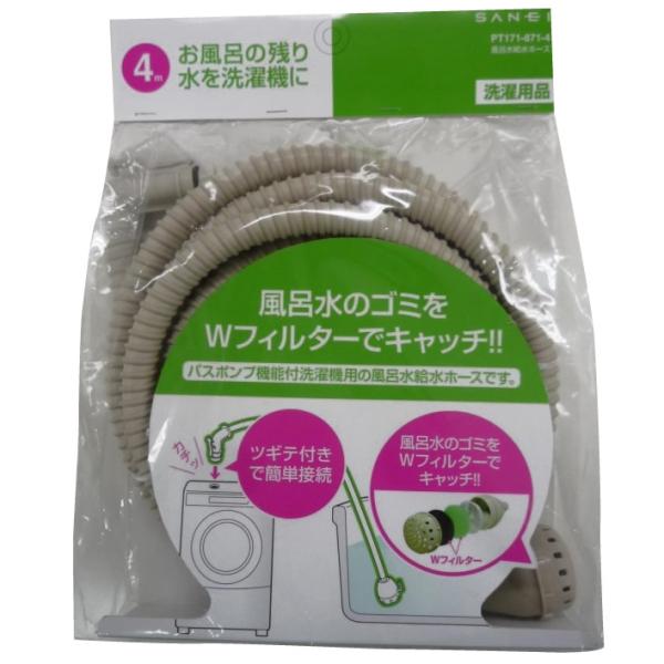 残り湯 ポンプの通販 価格比較 価格 Com