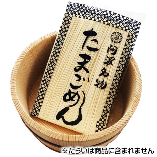 川田商店特製、おそうめんの様に細く切った、卵入りうどんです。冷やしそうめんとしてとして召し上がるのがお勧めです！従来は夏季限定の生麺だった「たまごめん」が、長期保存可能な乾麺として新登場！※贈答品として化粧箱に入れて発送できます。「麺500...