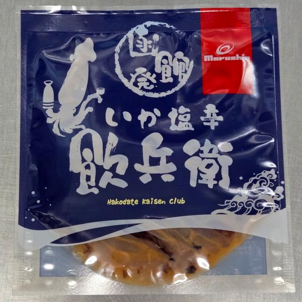 酒の肴・ごはんのおかずにどうぞ！いかの身はコリコリの歯ごたえ、鮮度抜群の塩辛です。