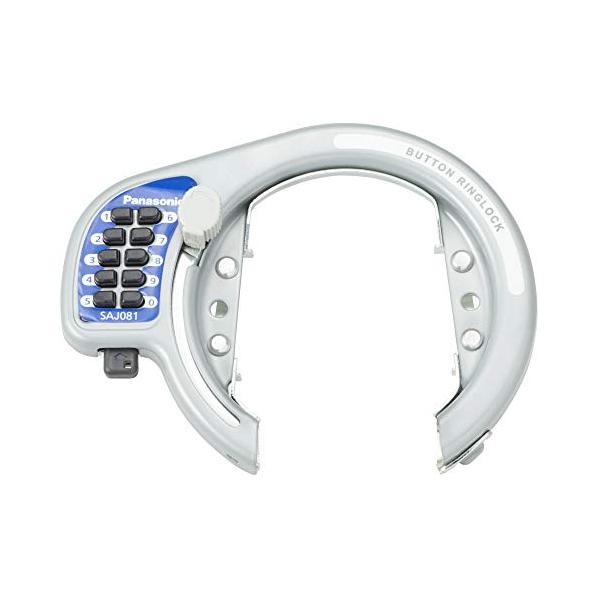 他サイト： パナソニック(Panasonic) サークル錠 自転車 シルバー SAJ081の商品画像