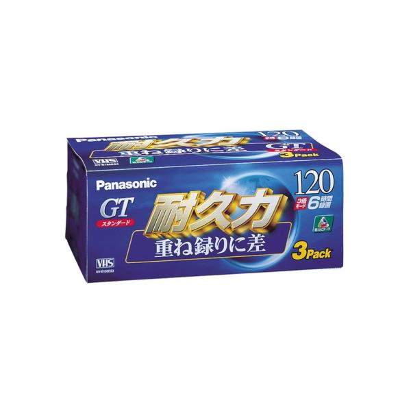 Panasonic 録画用VHSビデオテープ スタンダード 120分 3巻パック NV