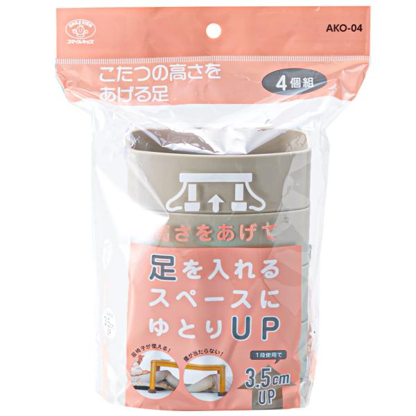 カラー：ベージュサイズ：11×7.8×高さ5.2cmこたつや座卓の高さを上げる商品＜楕円足の場合＞　7.1cm×10.3cm以下　＜台形楕円足の場合＞　7.1cm×9cm以下　＜角足の場合＞　6.4cm×6.4cm以下　＜丸足の場合＞直径7...
