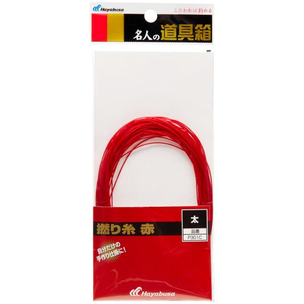 カラー：赤サイズ：太製品型番:P301C色:赤サイズ:太対応魚種:コイ、フナ