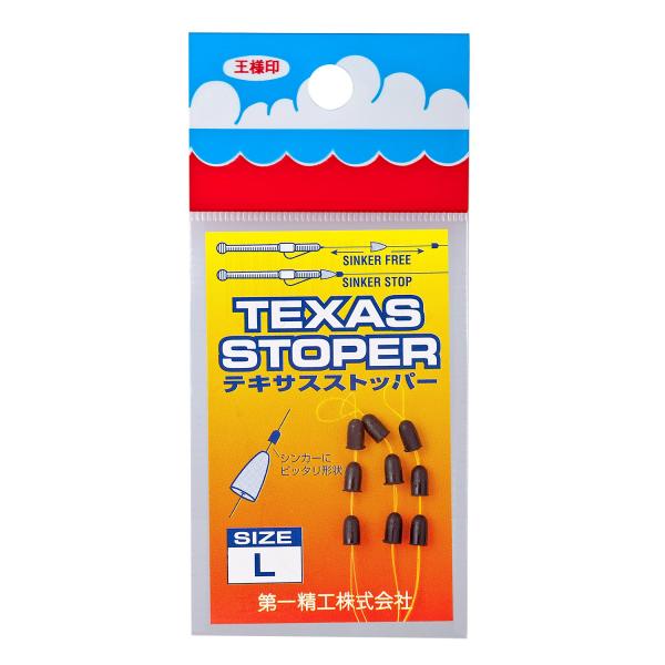 カラー：ブラックサイズ：L天然ゴム製