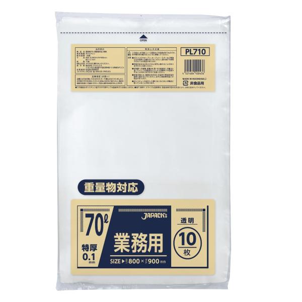 カラー：nillサイズ：70L業務用70L重量物対応透明10枚