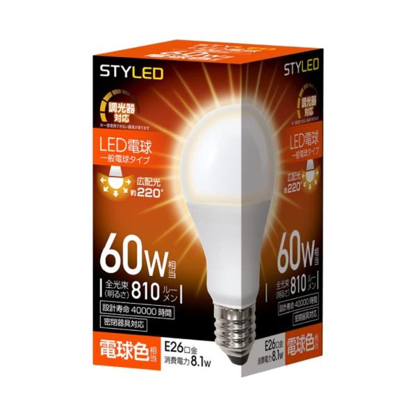 カラー：電球色サイズ：1個スタイル：60W(調光器対応) 1個【調光器対応】全光束:810lm(電球60W相当)/消費電力:8.1W光色:電球色(2700K)設計寿命：40000時間(設計寿命は値ではありません)本体サイズ：直径60×高さ1...