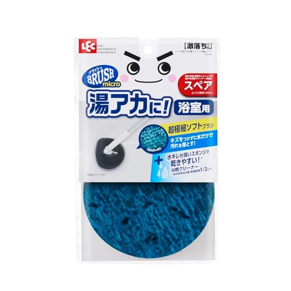 スタイル：スペアブラシレック 激落ちくん ヘッドが曲がる 浴槽クリーナー (伸縮タイプ)用のスペアブラシとなります。ご使用には本体をお買い求めください。