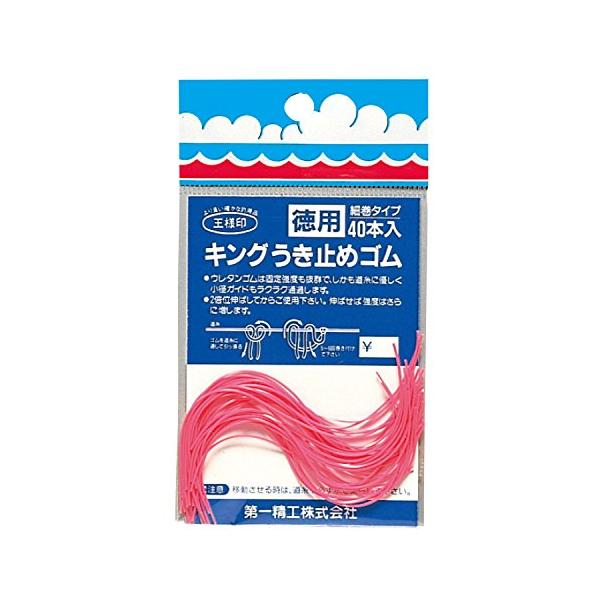 カラー：ピンク仕様 : 徳用細巻タイプ (船釣り用)入数 : 40本