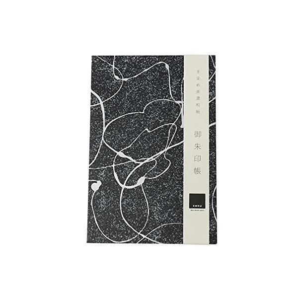 カラー：ラインシルバースタイル：ラインシルバー日本の伝統工芸品美濃和紙を京都で手染めした友禅染紙を使用した、石川紙業オリジナルデザインの御朱印帳手仕事にこだわった品質の良い美濃和紙の御朱印帳は、神社やお寺の雰囲気にもふさわしい用紙は有名寺院...