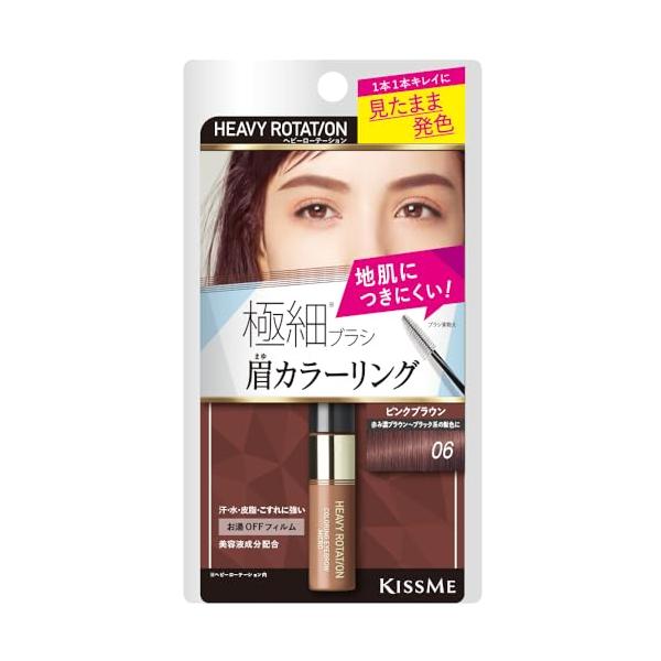 カラー：06 ピンクブラウンサイズ：4グラム (x 1)薄膜でキレイに色づく極細ブラシ眉マスカラ原産国:日本梱包サイズ:25.0 x 89.0 x 163.0 mm仕上げタイプ: ナチュラル