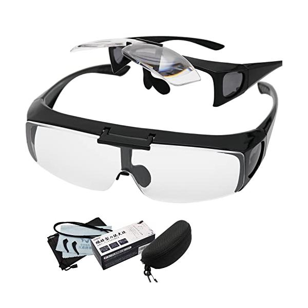 カラー：ブラック?【最新型 跳ね上げタイプ 拡大倍率：1.6倍】　★両手が使えるメガネ式ルーペに跳ね上げタイプです！遠くを見るときワンタッチでレンズアップ！フロント跳ね上げ式なので、面倒なかけ外しが不要です。　★レンズ部幅：約15cm　高さ...