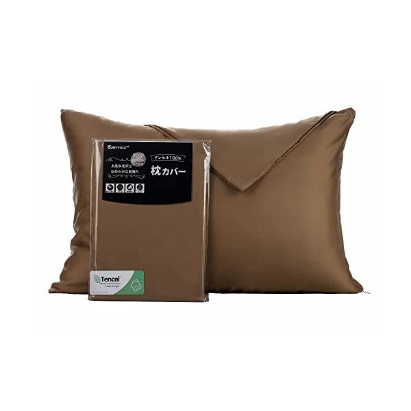 カラー：coffeeサイズ：40x60〜45x65cm枕兼用スタイル：無地【商品仕様】天然テンセル100%(リヨセル繊維)　◆ご注文前にご確認ください：本品は枕カバー40x60〜45x65cm枕兼用コーヒーです。【サイズ】約45×65cm。...