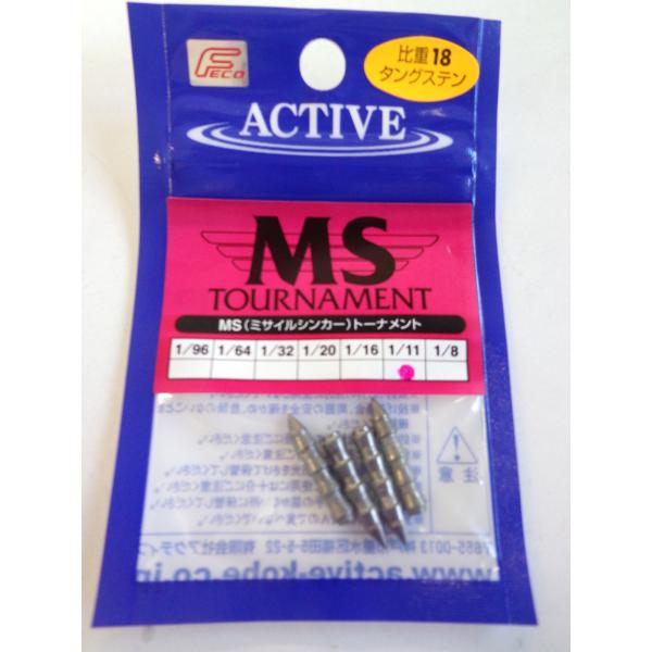 �A�N�e�B�u�E�~�T�C���V���J�[ �g�[�i�����g �G�R 1/11oz 2.5g (4��)�E�Q�Z�b�g�@����d18�^���O�X�e�� ���i�摜1