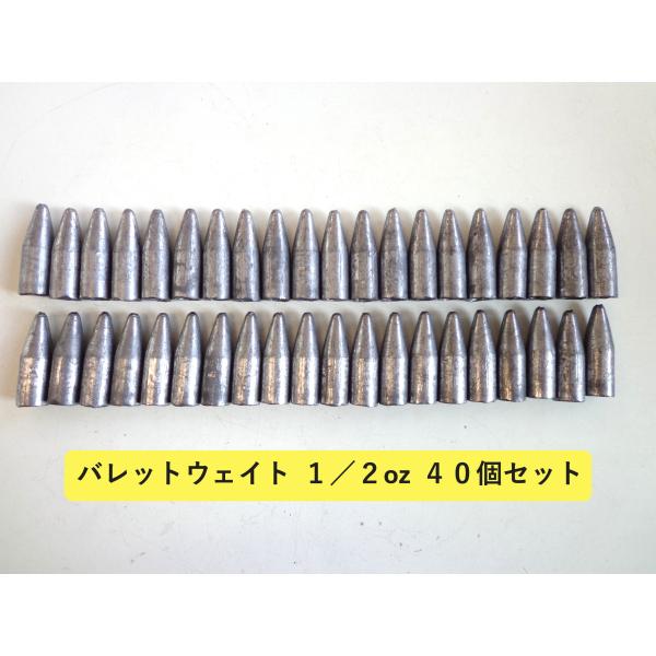 �o���b�g�E�F�C�g 1/2oz (��14g)�E�S�O�Z�b�g�@���o���b�g�E�G�C�g �o���b�g�V���J�[ �e�L�T�X�V���J�[ ���i�摜
