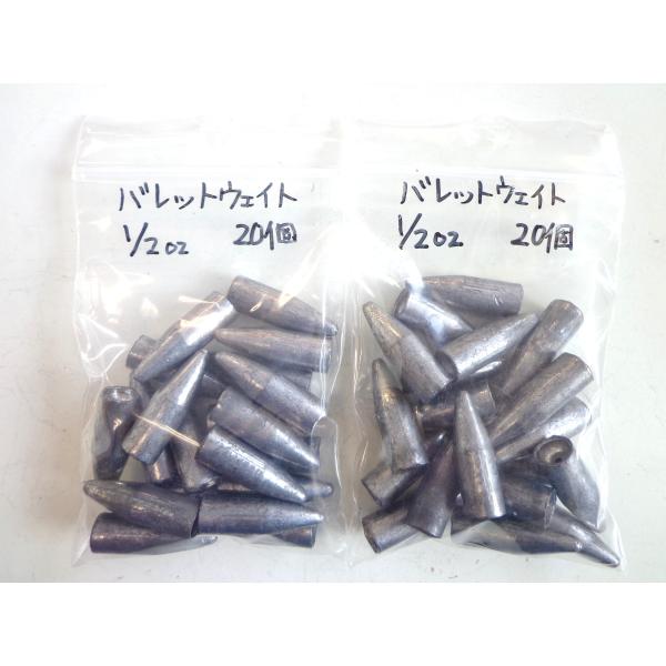 �o���b�g�E�F�C�g 1/2oz (��14g)�E�S�O�Z�b�g�@���o���b�g�E�G�C�g �o���b�g�V���J�[ �e�L�T�X�V���J�[ ���i�摜5