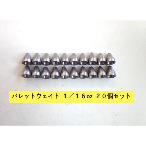 �o���b�g�E�F�C�g 1/16oz (��1.7g)�E�Q�O�Z�b�g�@���o���b�g�E�G�C�g �o���b�g�V���J�[ �e�L�T�X�V���J�[ ���i�摜