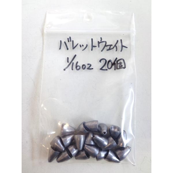 �o���b�g�E�F�C�g 1/16oz (��1.7g)�E�Q�O�Z�b�g�@���o���b�g�E�G�C�g �o���b�g�V���J�[ �e�L�T�X�V���J�[ ���i�摜5