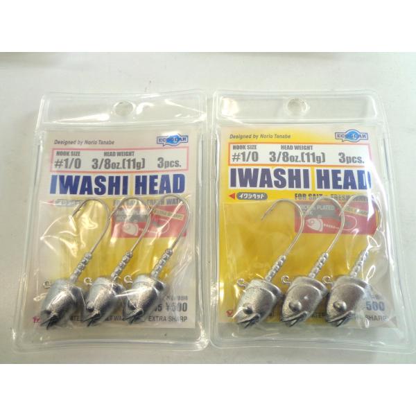 �G�R�M�A�E�C���V�w�b�h 3/8oz 11g #1/0�E�Q�Z�b�g ���i�摜