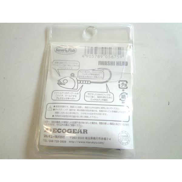 �G�R�M�A�E�C���V�w�b�h 3/8oz 11g #1/0�E�Q�Z�b�g ���i�摜1