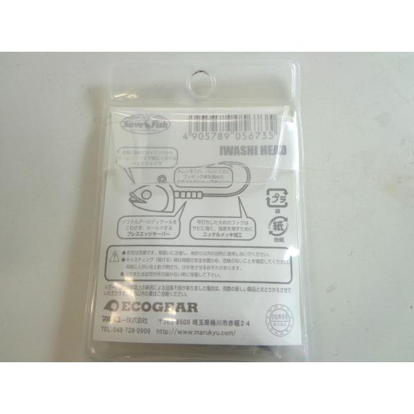 �G�R�M�A�E�C���V�w�b�h 1/4oz 7g #1/0 ���i�摜1