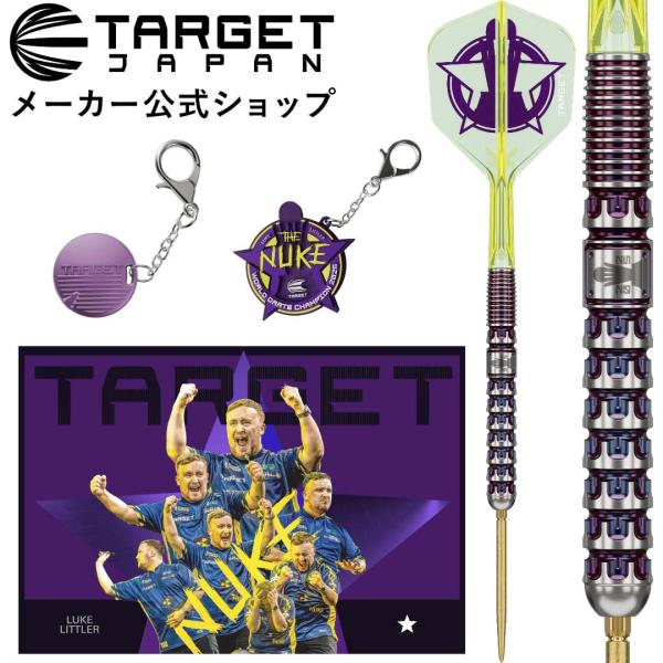 TARGET LUKE LITTLER WORLD CHAMPION 2025 EDITION 90% 23g SWISS POINT STEEL TIP （ターゲット ルークリトラー ワールドチャンピオン2025版）スティールチップ