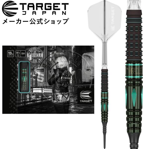 TARGET THE MIRACLE G5 LITE 90% 19G 2BA SOFT TIP 鈴木 未来 モデル（ザ ミラクル ジェネレーションファイブ ライト） ソフトチップ ダーツ ミクル ターゲット