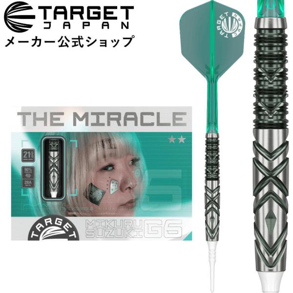 TARGET THE MIRACLE G6 90% 21.5G 2BA SOFT TIP 鈴木 未来 モデル（ザ ミラクルジェネレーションシックス）タングステン ソフトチップ ダーツ ミクル ターゲット