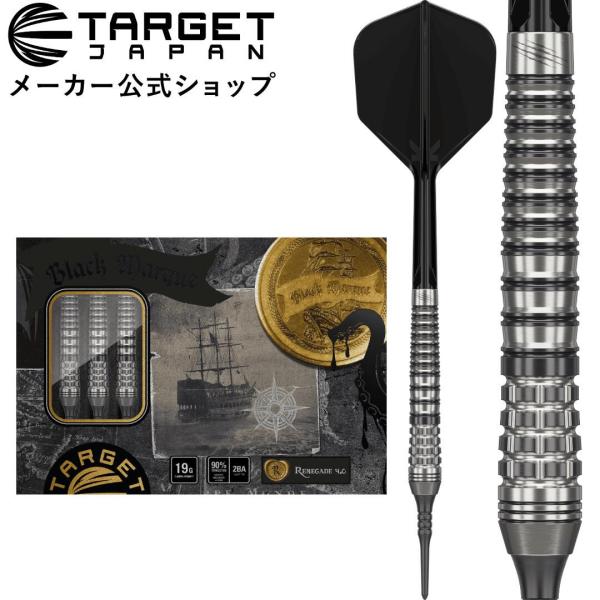 TARGET BLACK MARQUE RENEGADE 4.0 90% 19G 2BA DARTS 川島 淳モデル（ターゲット ブラックマーク レネゲイド フォー ソフトチップ タングステンダーツ バレル）