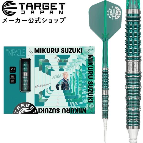 Target（ターゲット） TARGET THE MIRACLE G7 95% 21.5G 2BA SOFT TIP