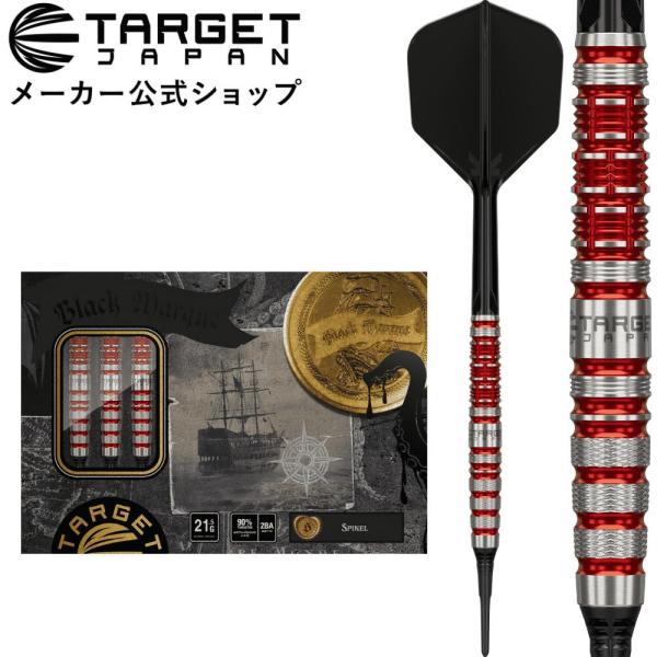 TARGET BLACK MARQUE SPINEL 90% 21.5G 2BA - 吉牟田 凜モデル（ターゲット ブラックマーク スピネル ソフトチップ タングステンダーツ バレル 矢）