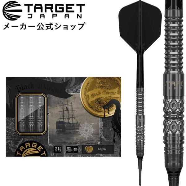 TARGET BLACK MARQUE CREED 90% 21.5G 2BA SOFT TIP DARTS 黒田 俊平モデル（ターゲット ブラックマーク クリード） タングステン ソフトチップ