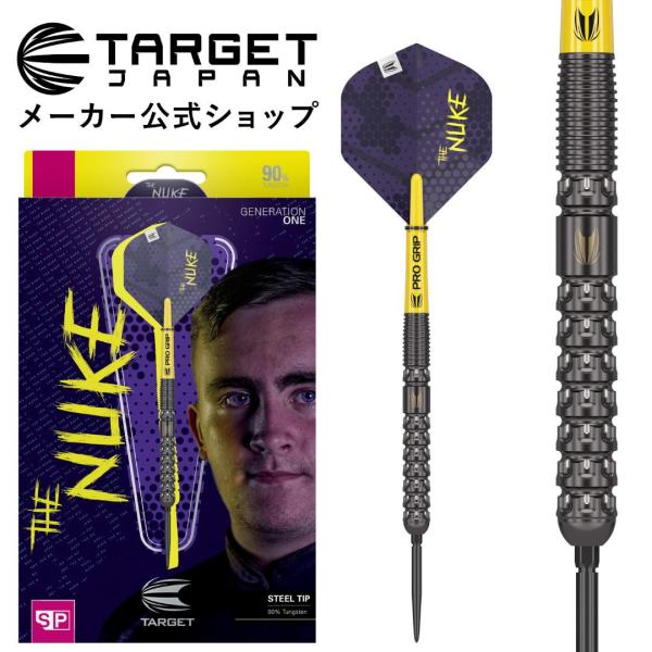 Target TARGET LUKE LITTLER THE NUKE 90% 23g SWISS POINT STEEL TIP