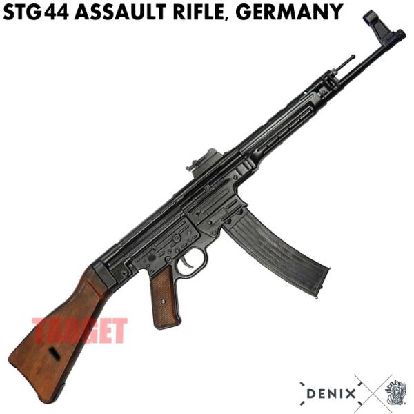 DENIX StG44 ドイツ 1125 (デニックス ハーネル アサルト DENIX StG44 ドイツ 1125 (デニックス ハーネル アサルト