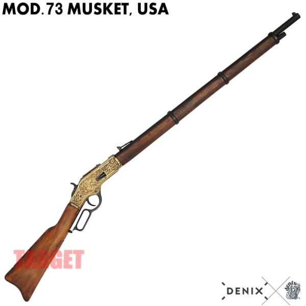 Denix M1873 ウィンチェスター マスケット銃 アメリカ 1118 デニックス M73 ウィンチェスターライフル Usa レプリカ 172 エアガン 自衛隊用品target 通販 Yahoo ショッピング